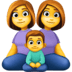 👩‍👩‍👦 family: woman, woman, boy display on Facebook